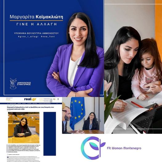 #womantalksmontenegro On Saturday, March 27th at 19h, the inspiring young woman Policy Advisor in European Parliament, Brussels Margarita Kaimaklioti @Fit Woman Montenegro